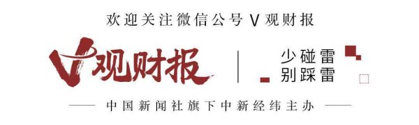 惠盈财富 V观财报|华北制药: 上半年净利润同比增长71.56%