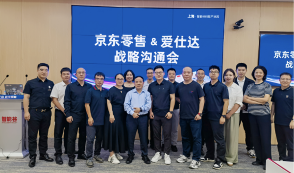 优配合伙人 京东与爱仕达达成深度战略合作 携手共创品质厨房新生态